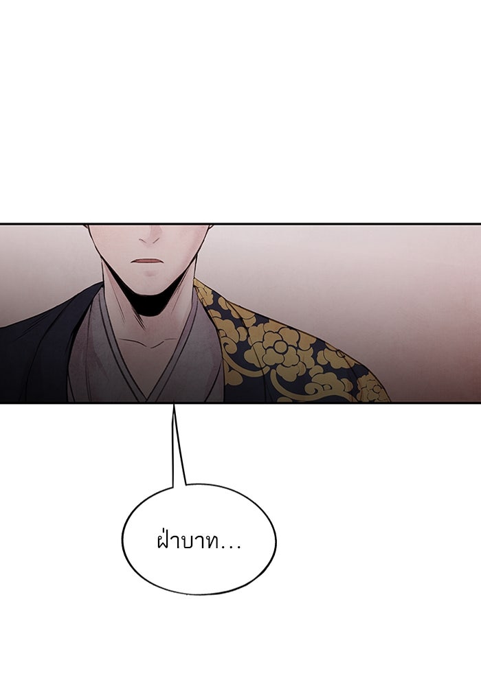 อาซา - หน้า 65