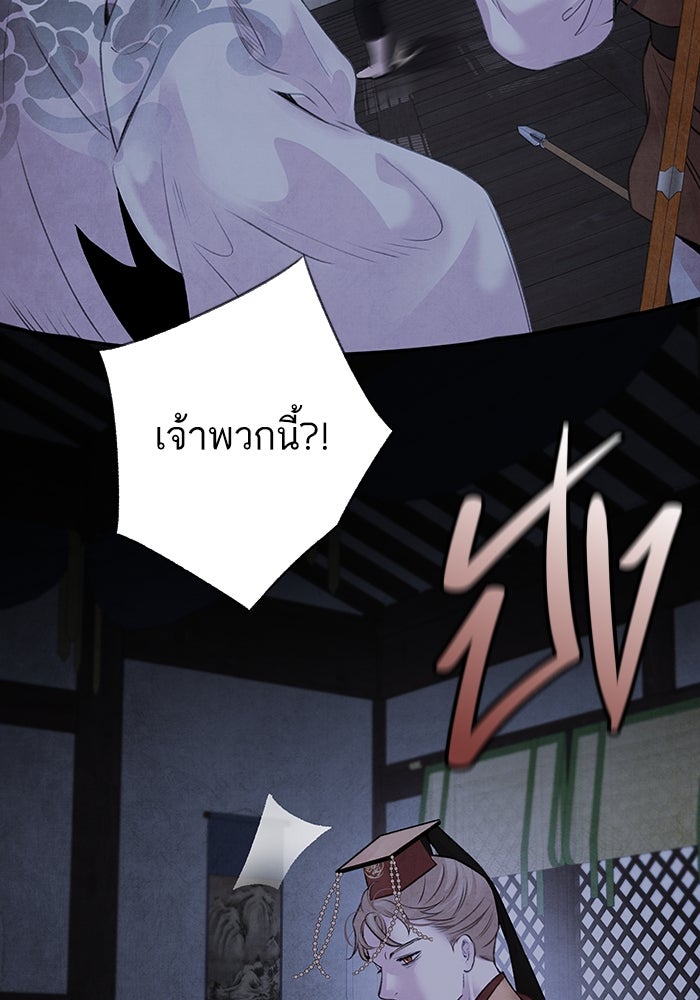อาซา - หน้า 32
