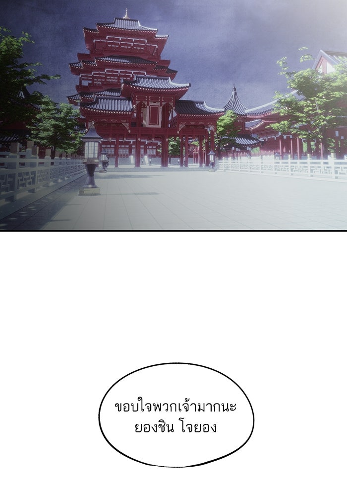 อาซา - หน้า 39