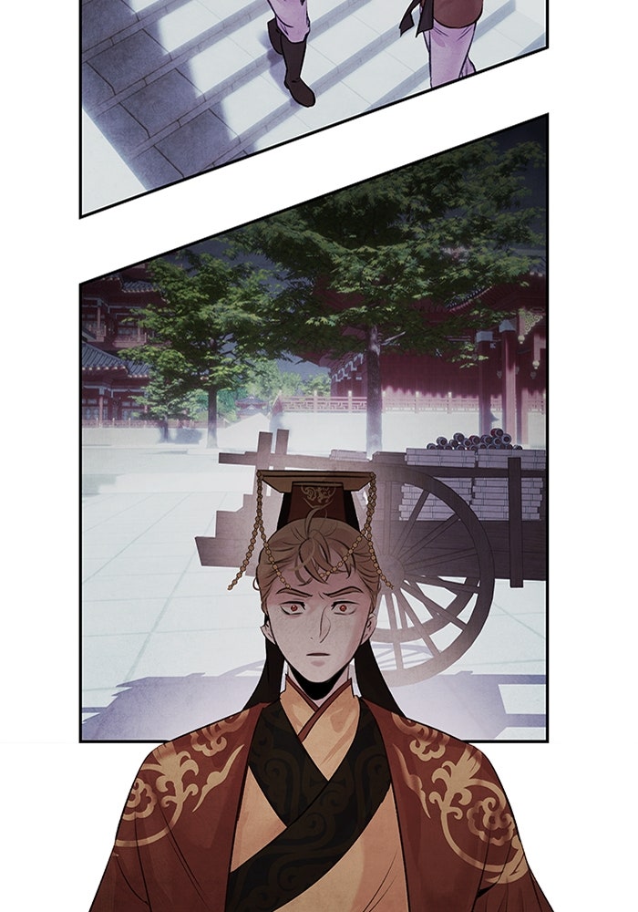 อาซา - หน้า 45