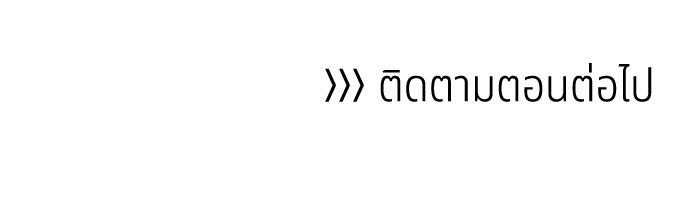 อาซา - หน้า 71