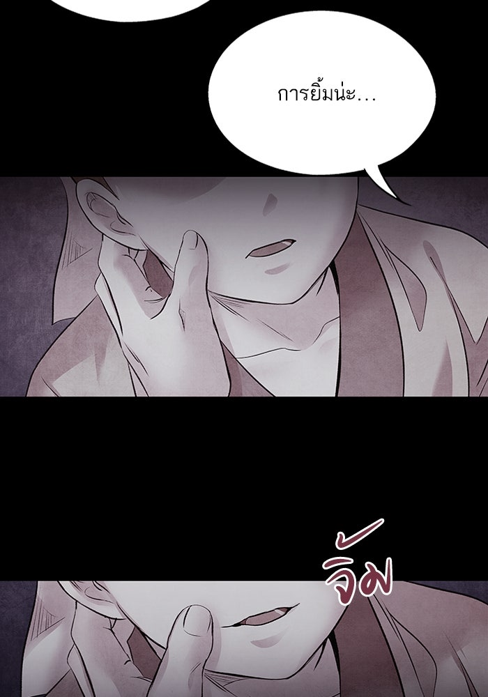 อาซา - หน้า 49