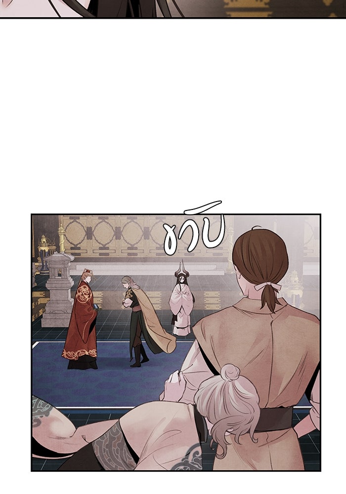 อาซา - หน้า 5