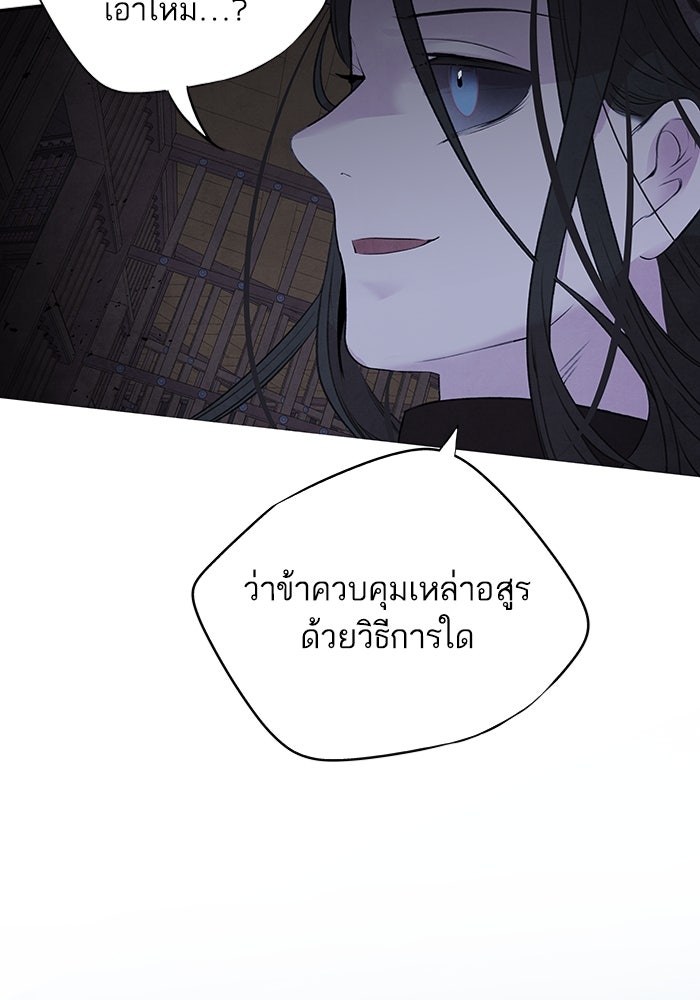 อาซา - หน้า 63