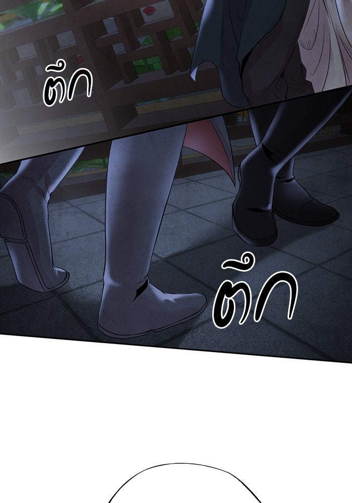 อาซา - หน้า 65