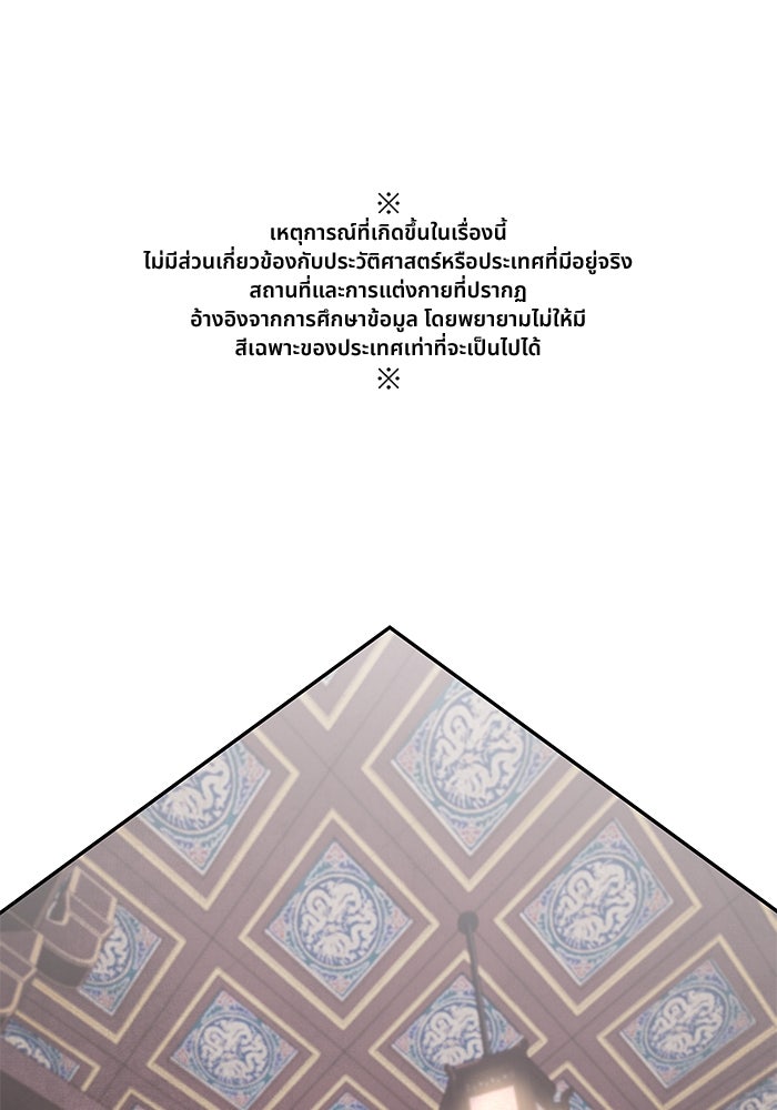 อาซา - หน้า 1