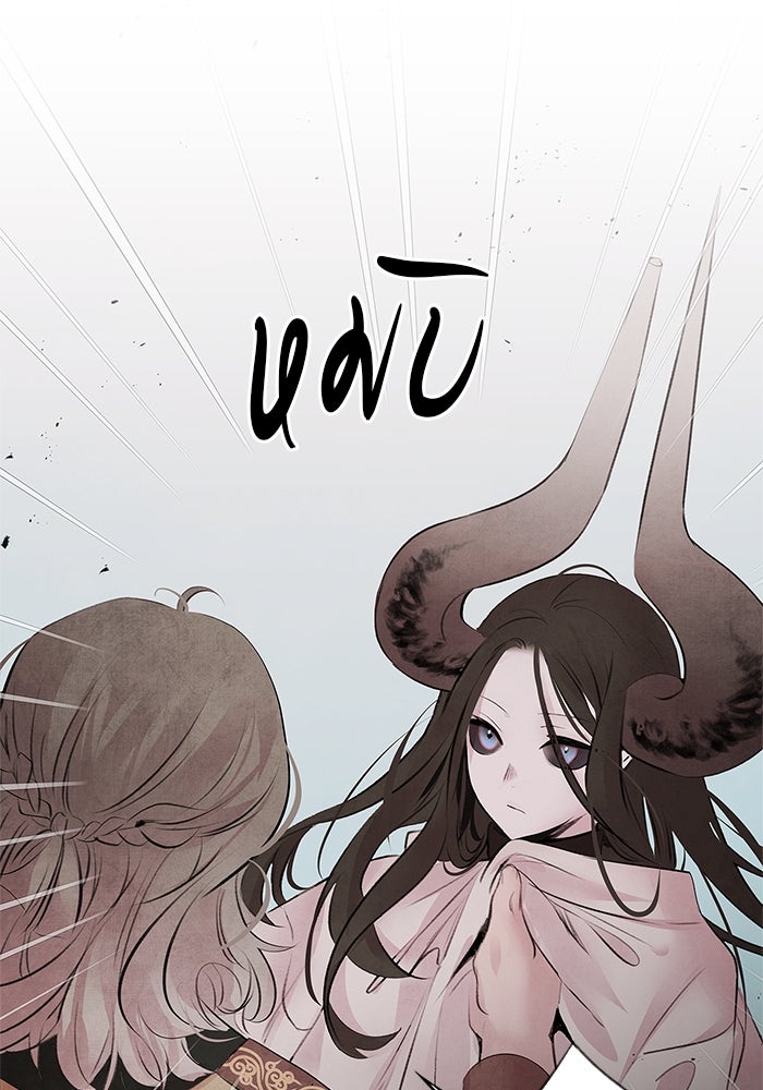 อาซา - หน้า 22