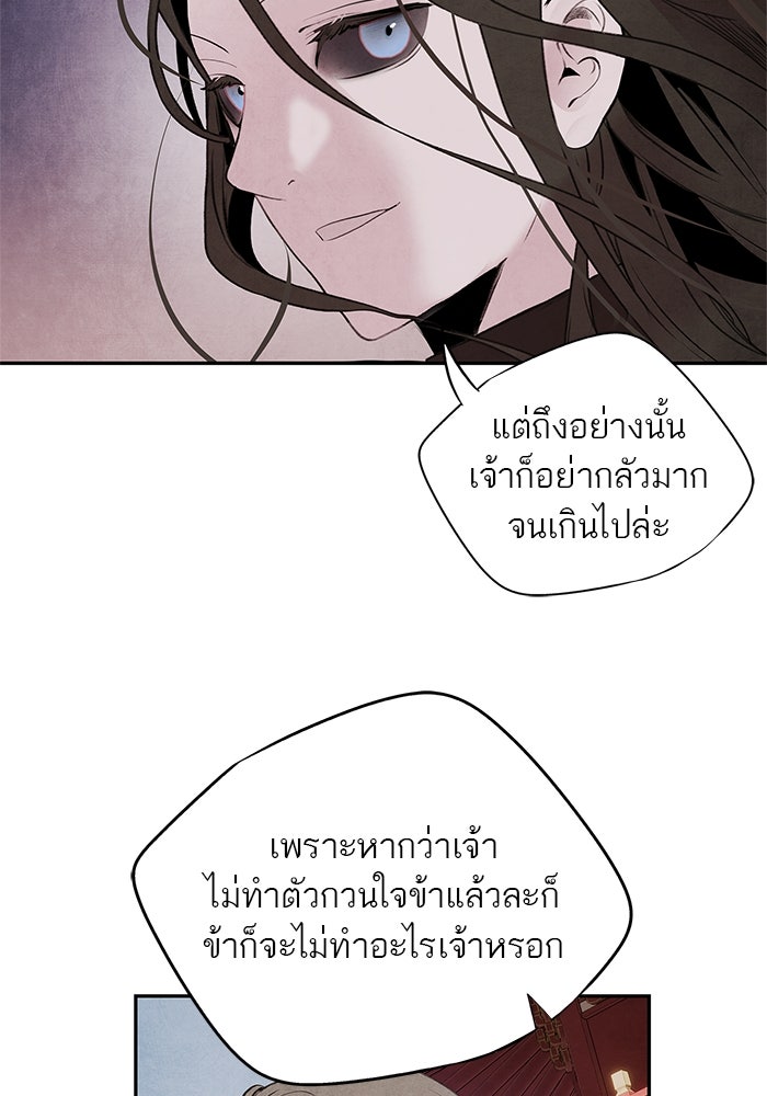 อาซา - หน้า 37
