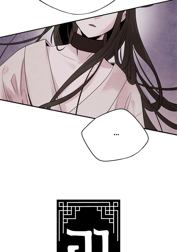 อาซา - หน้า 4