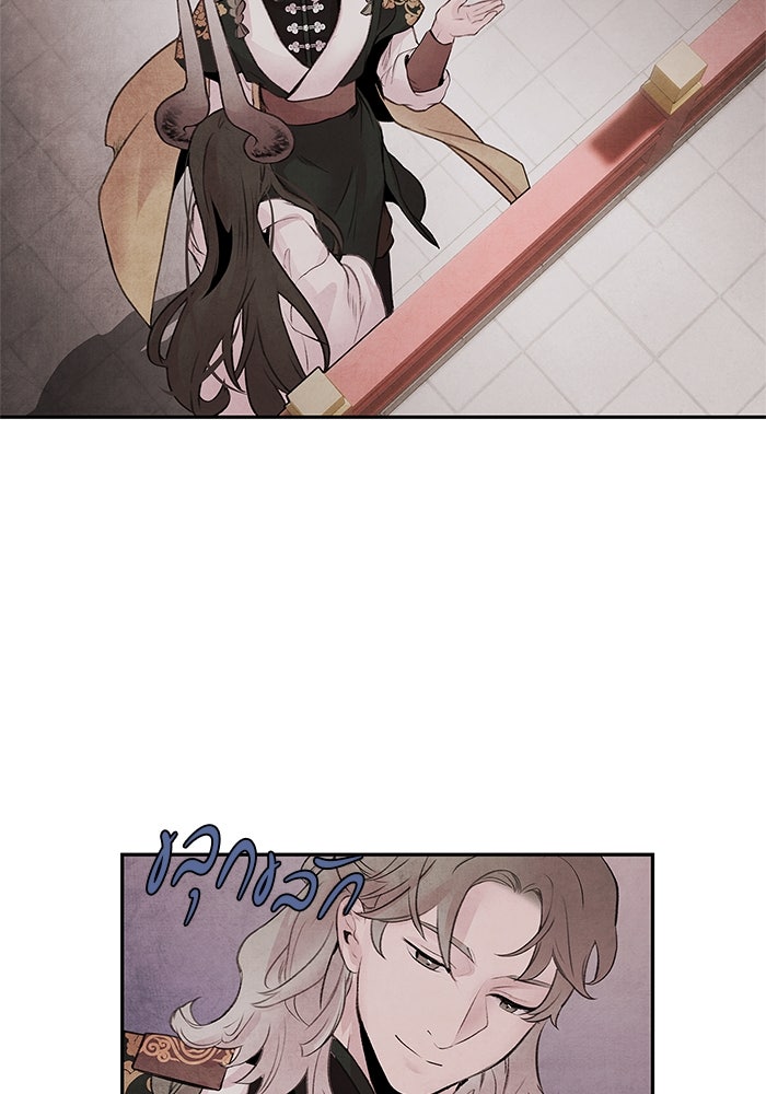 อาซา - หน้า 7