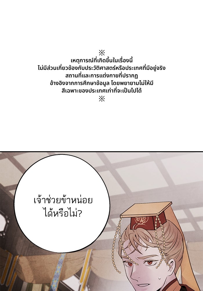 อาซา - หน้า 1