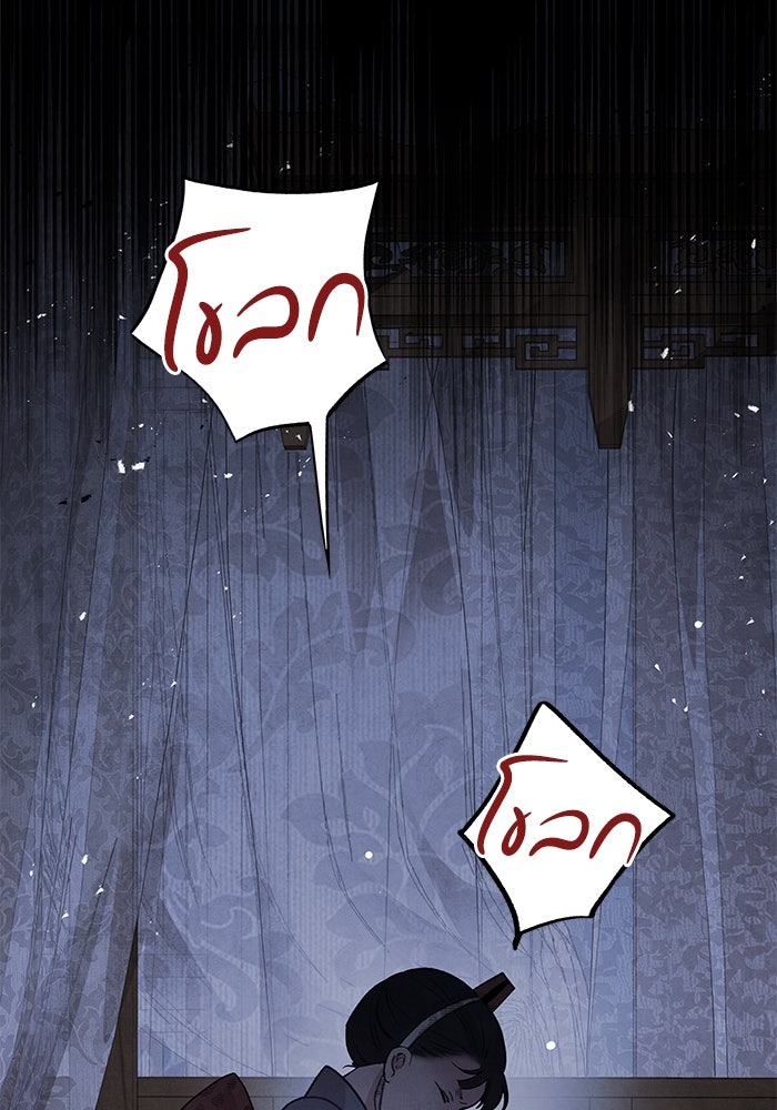 อาซา - หน้า 35