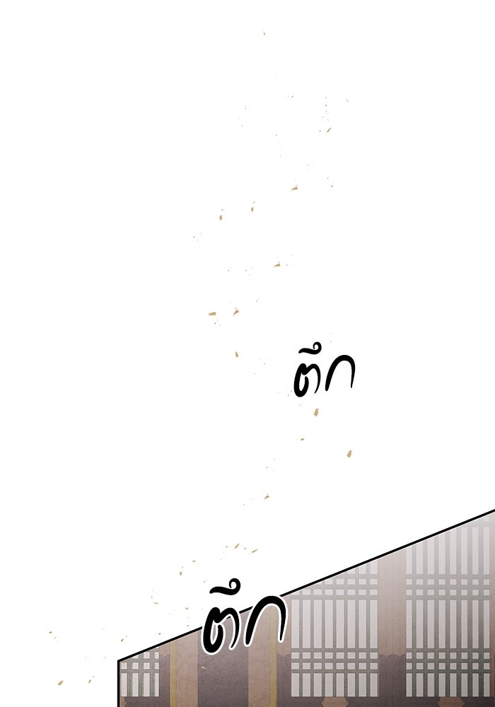 อาซา - หน้า 35