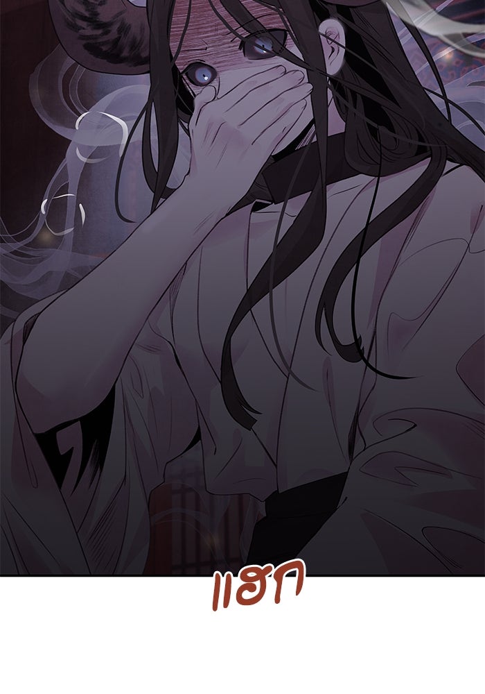 อาซา - หน้า 55