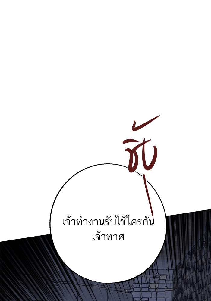 อาซา - หน้า 39