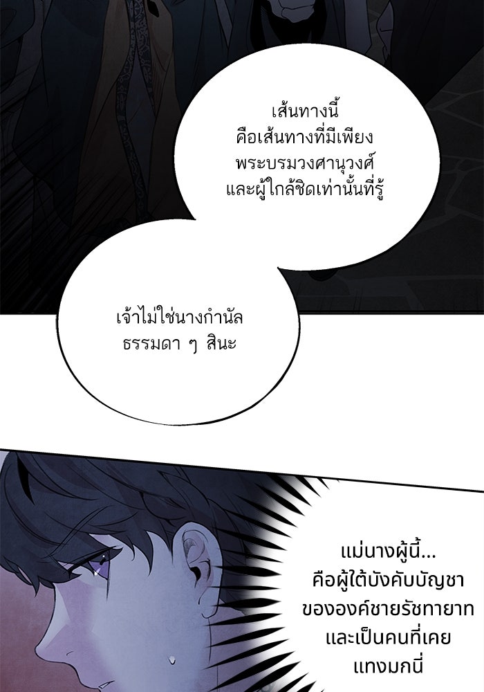 อาซา - หน้า 41