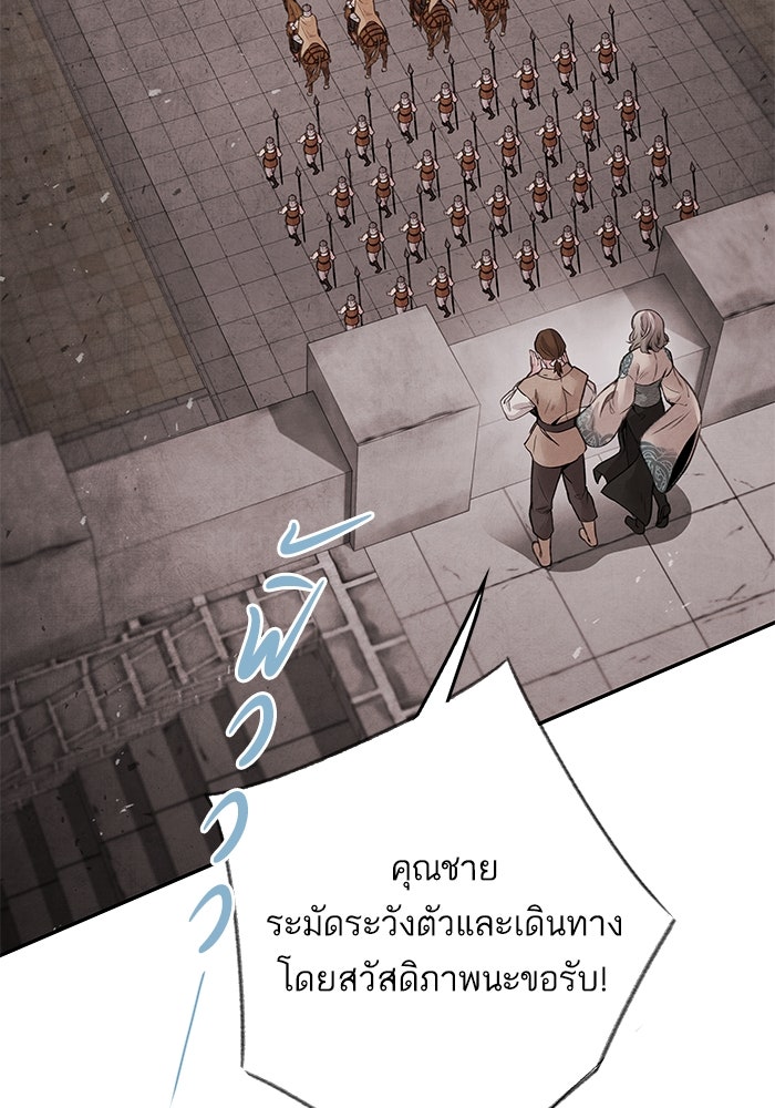 อาซา - หน้า 2