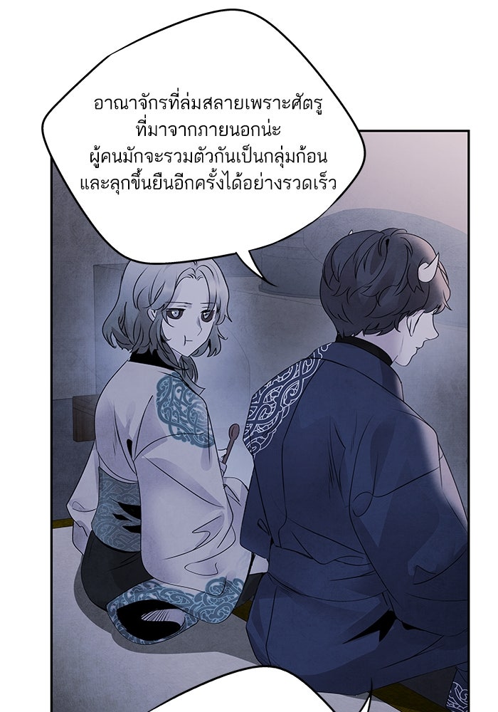 อาซา - หน้า 25