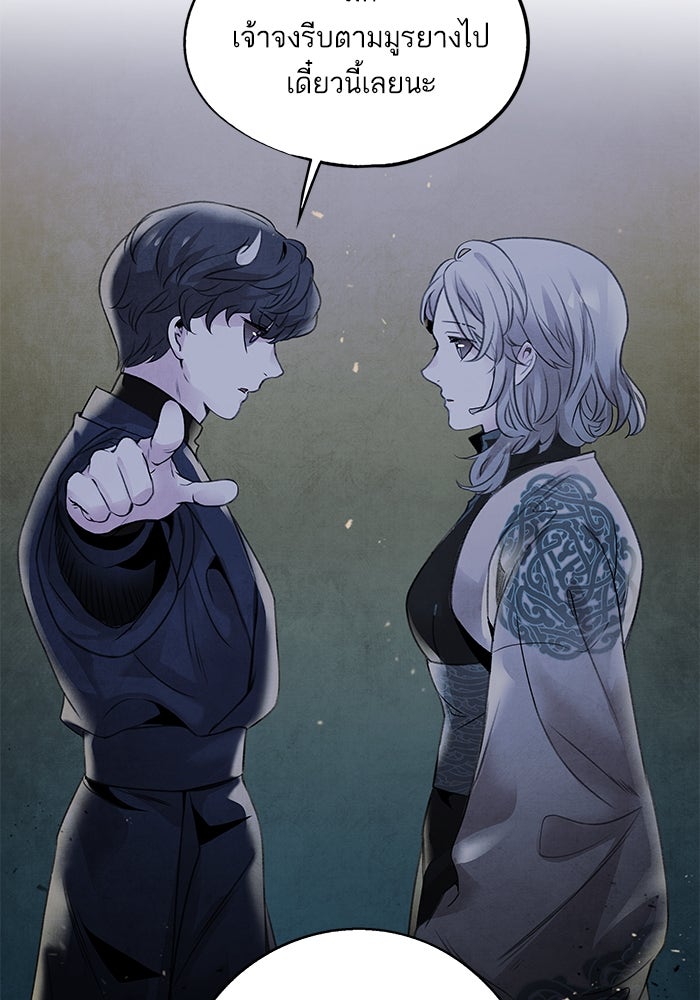 อาซา - หน้า 33