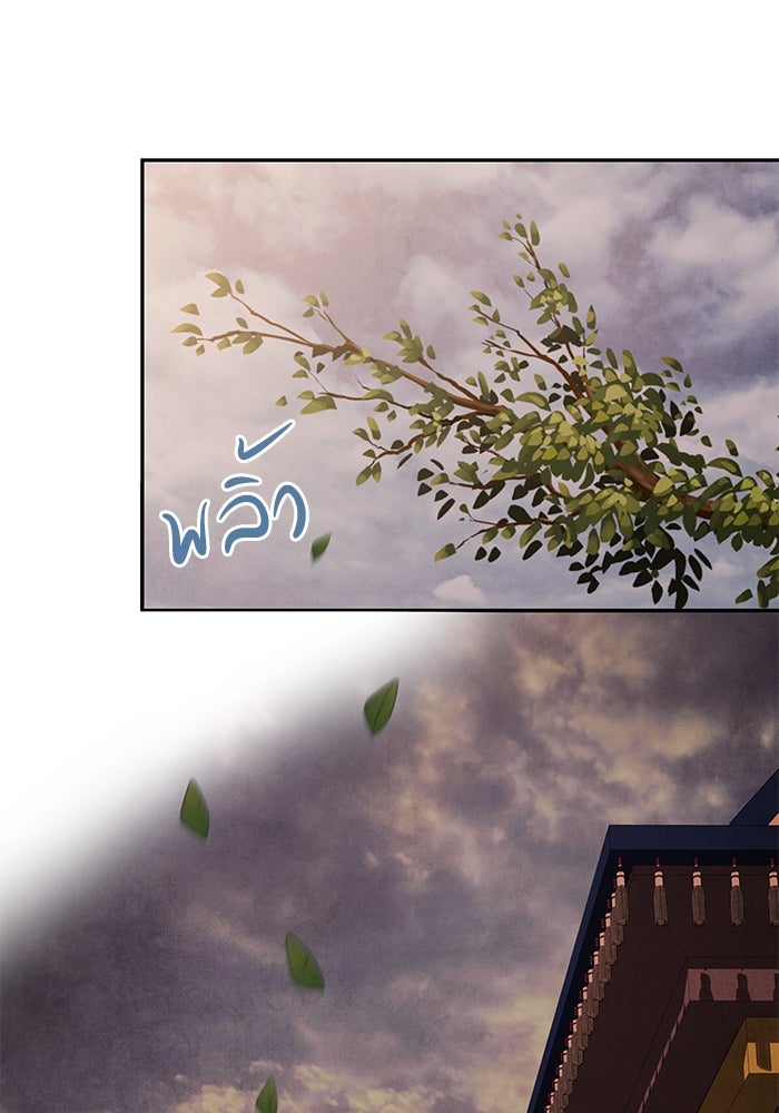 อาซา - หน้า 35