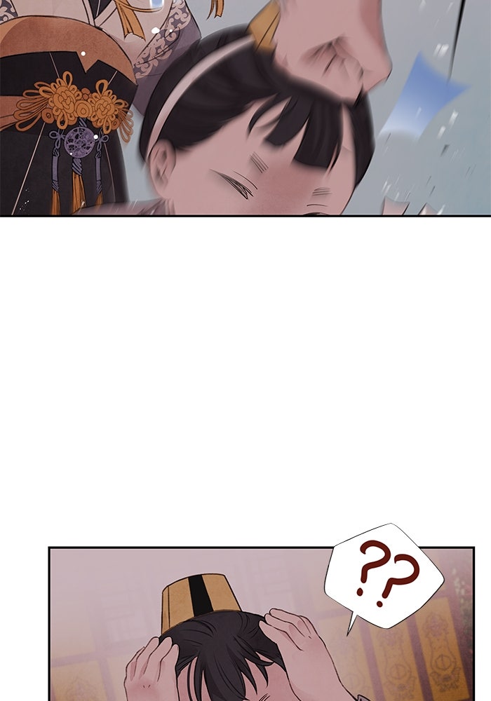 อาซา - หน้า 48