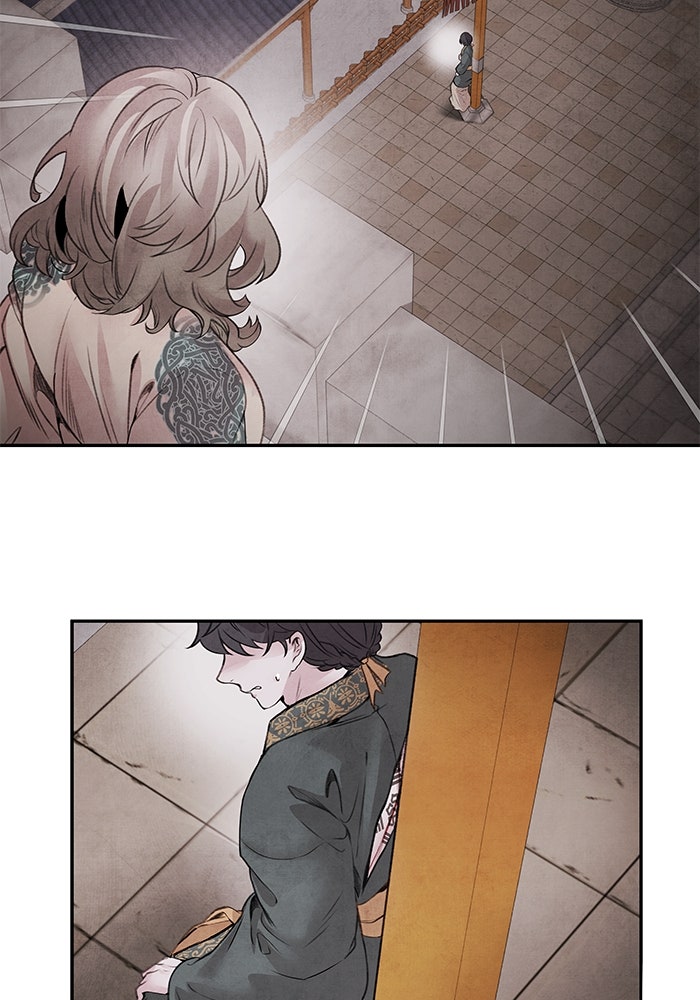 อาซา - หน้า 6