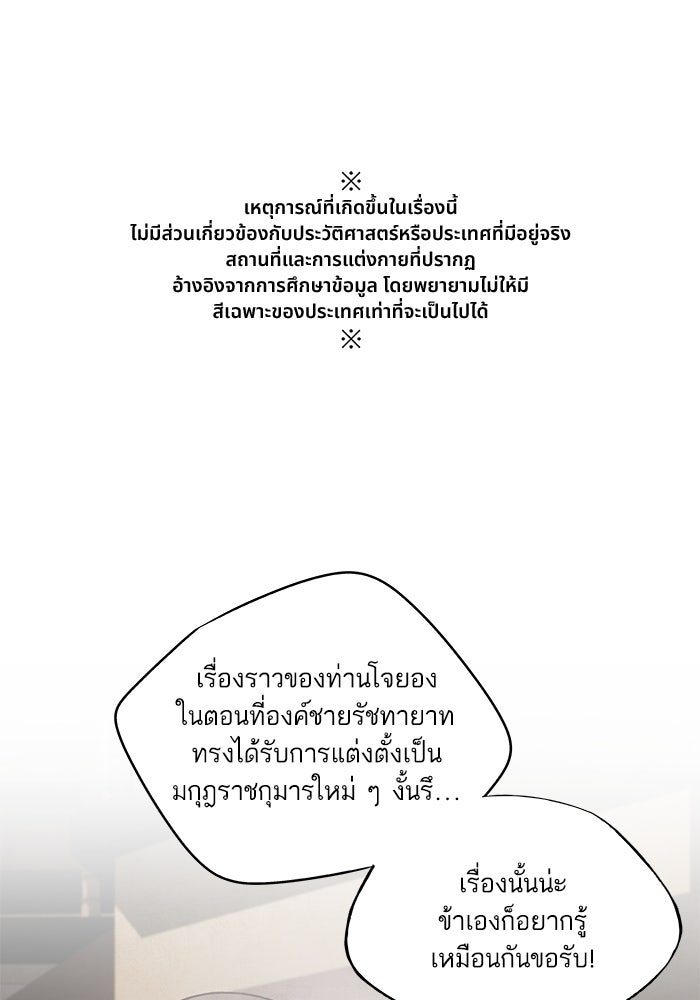 อาซา - หน้า 1