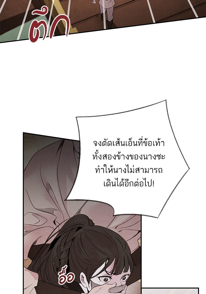 อาซา - หน้า 34