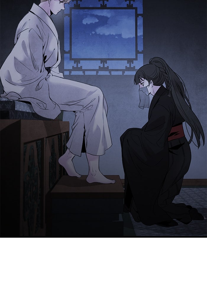 อาซา - หน้า 41