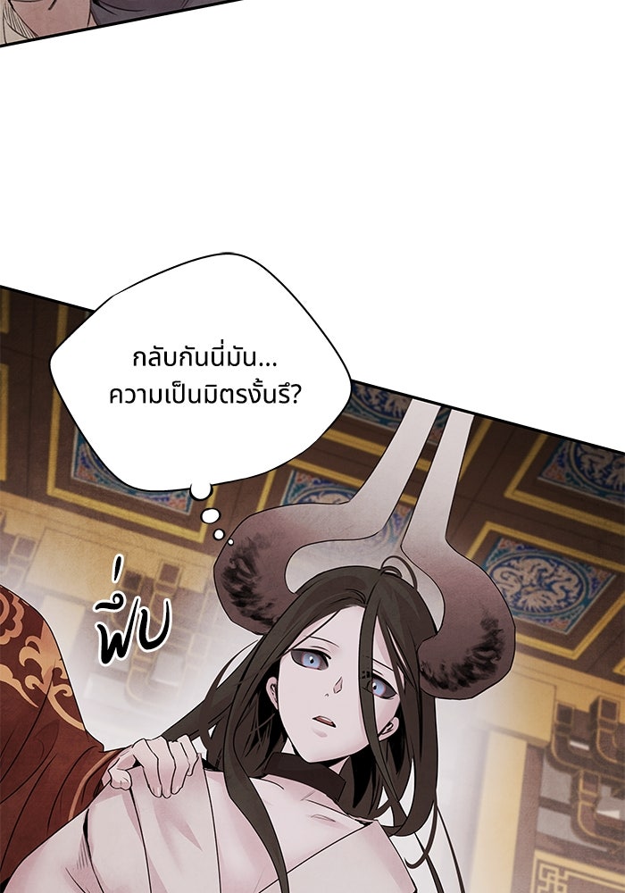อาซา - หน้า 13