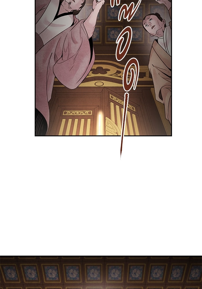 อาซา - หน้า 36