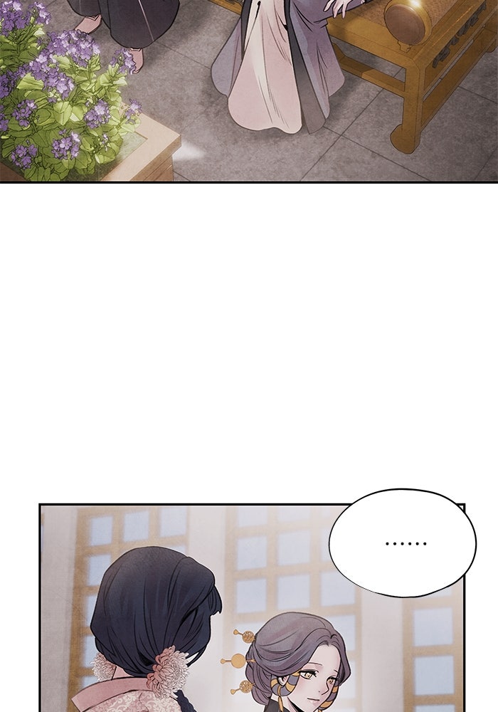 อาซา - หน้า 55