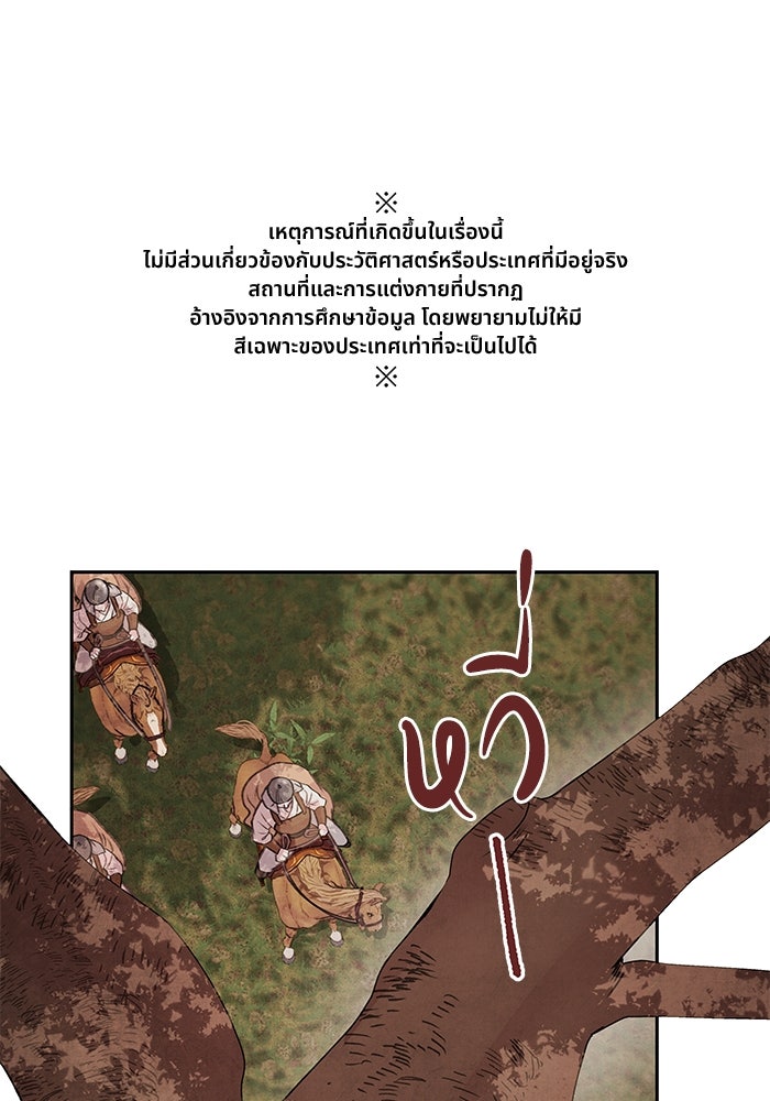อาซา - หน้า 1