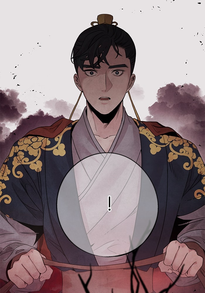 อาซา - หน้า 17