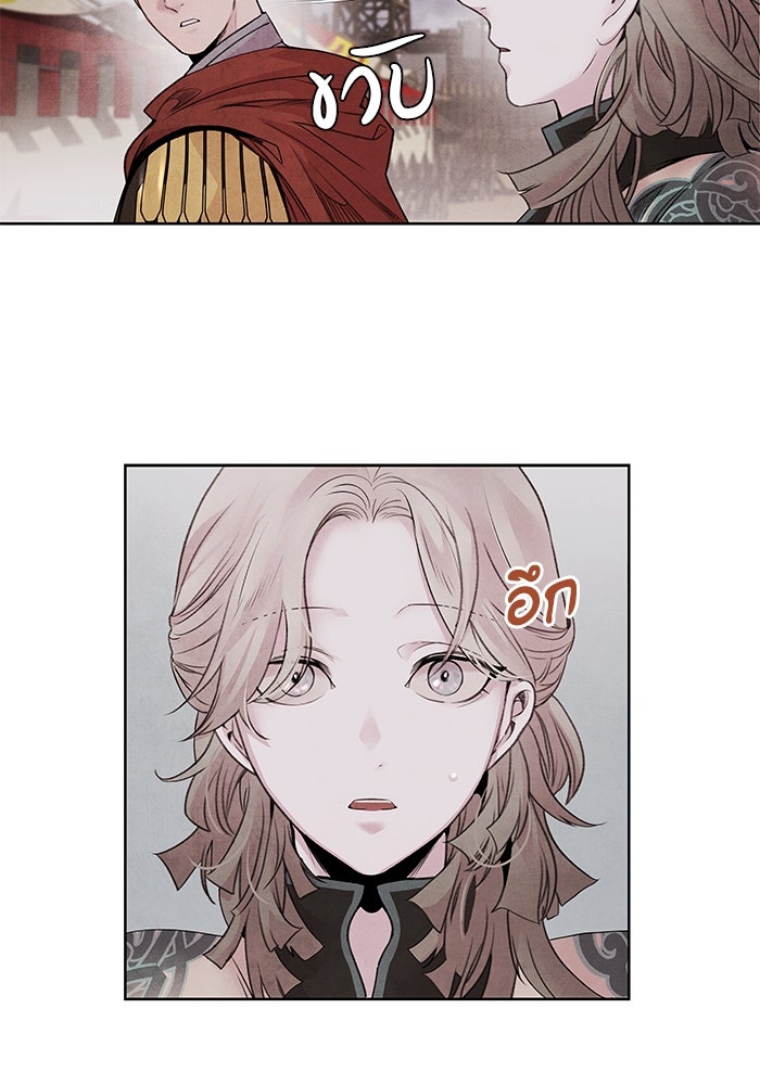 อาซา - หน้า 30