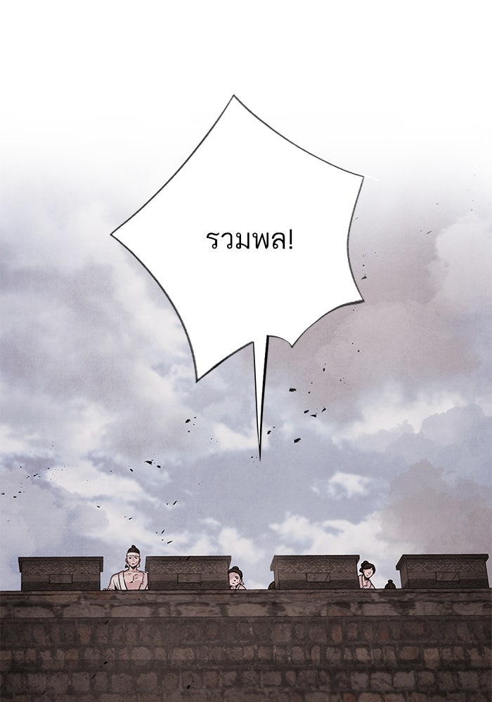 อาซา - หน้า 35