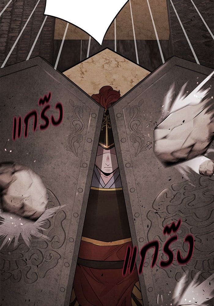 อาซา - หน้า 43