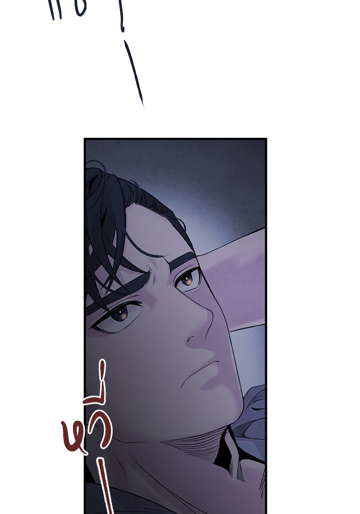 อาซา - หน้า 52