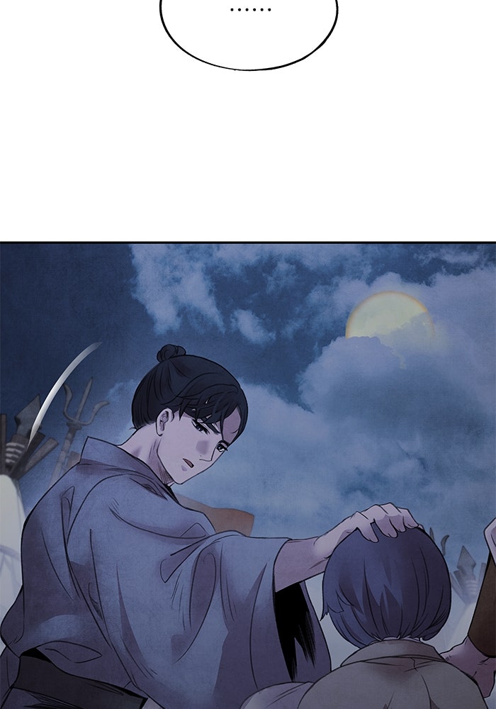 อาซา - หน้า 13
