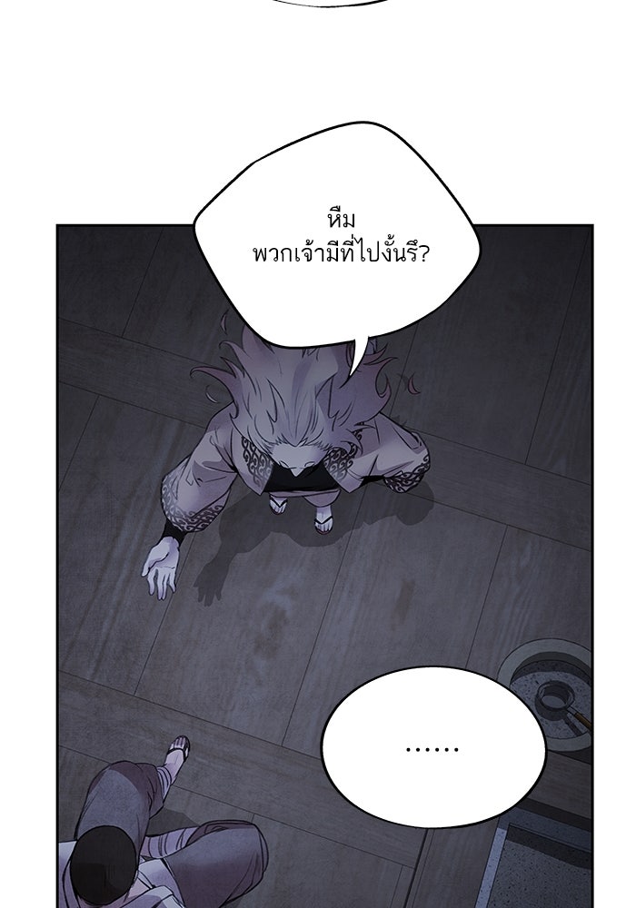 อาซา - หน้า 34