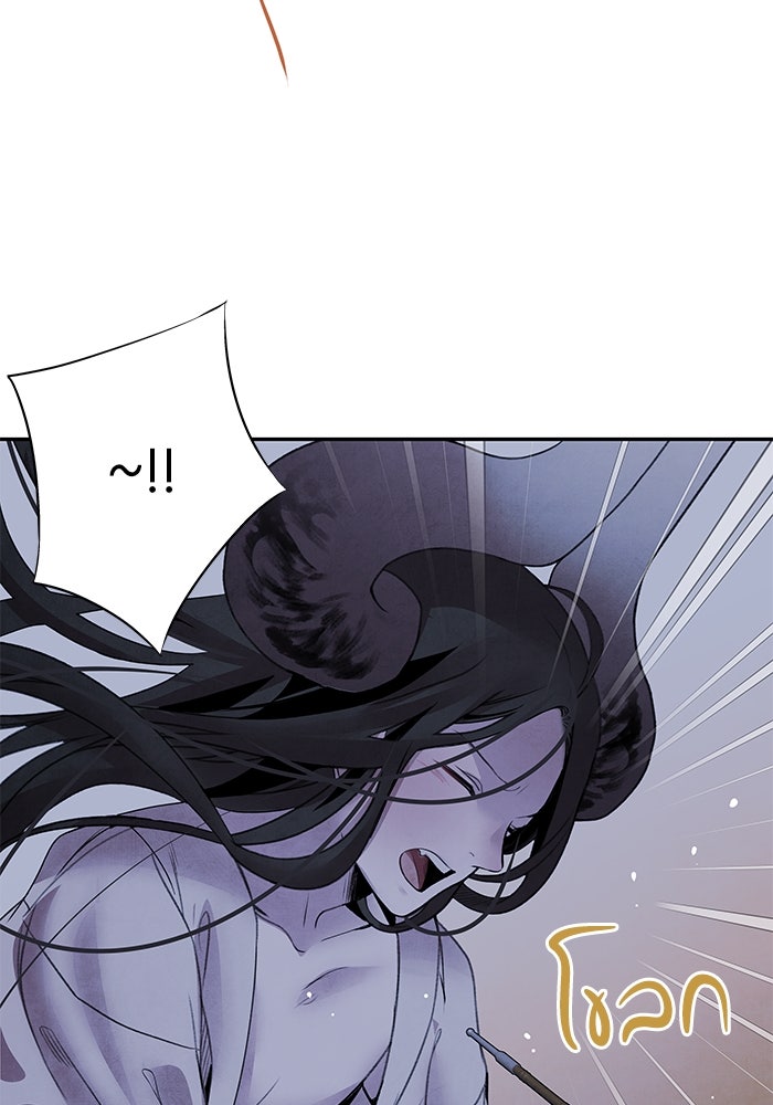 อาซา - หน้า 39