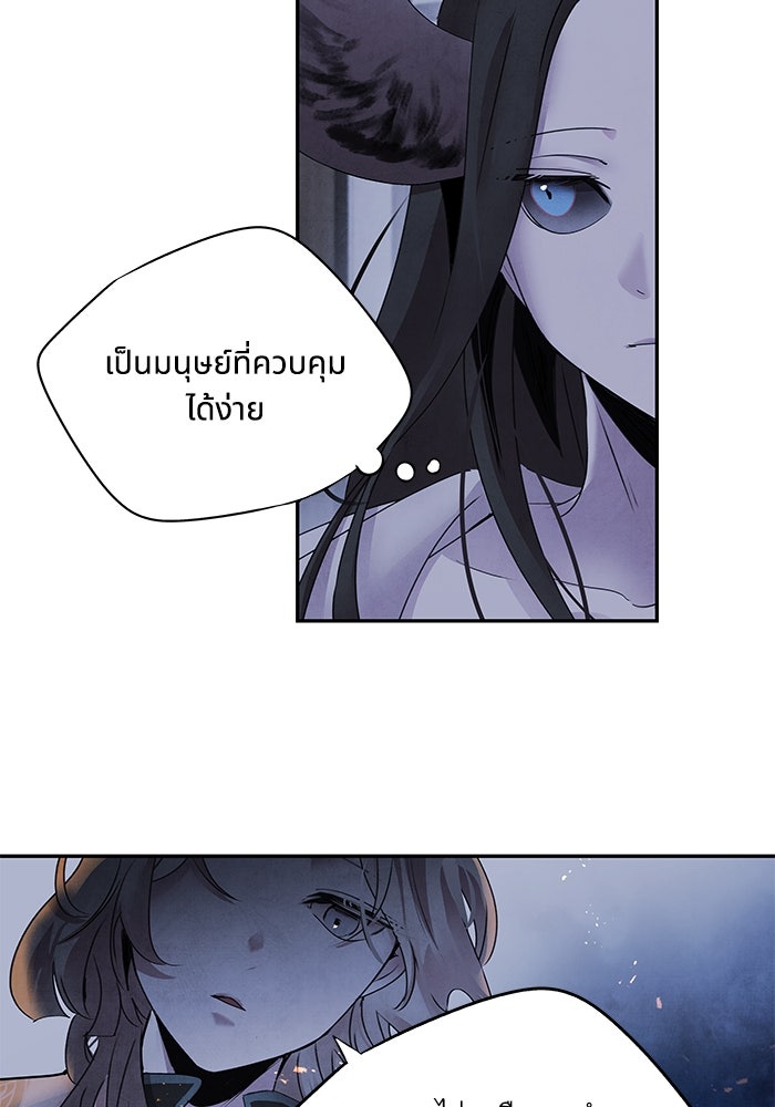 อาซา - หน้า 70