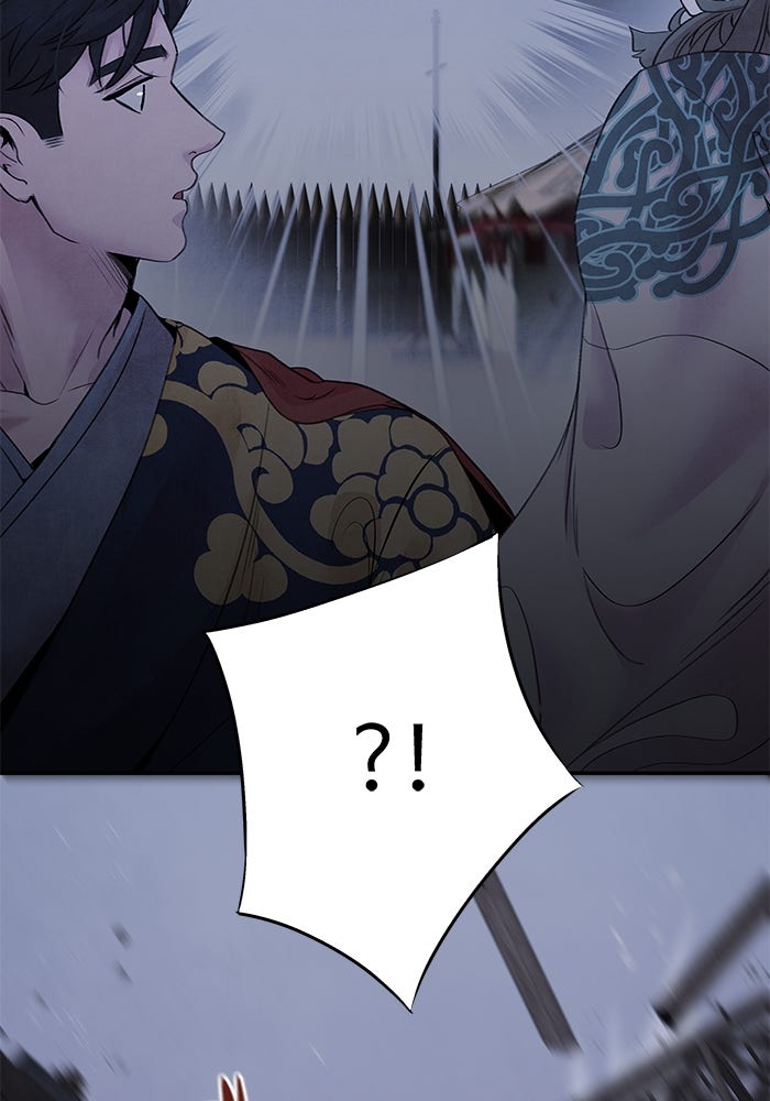 อาซา - หน้า 6