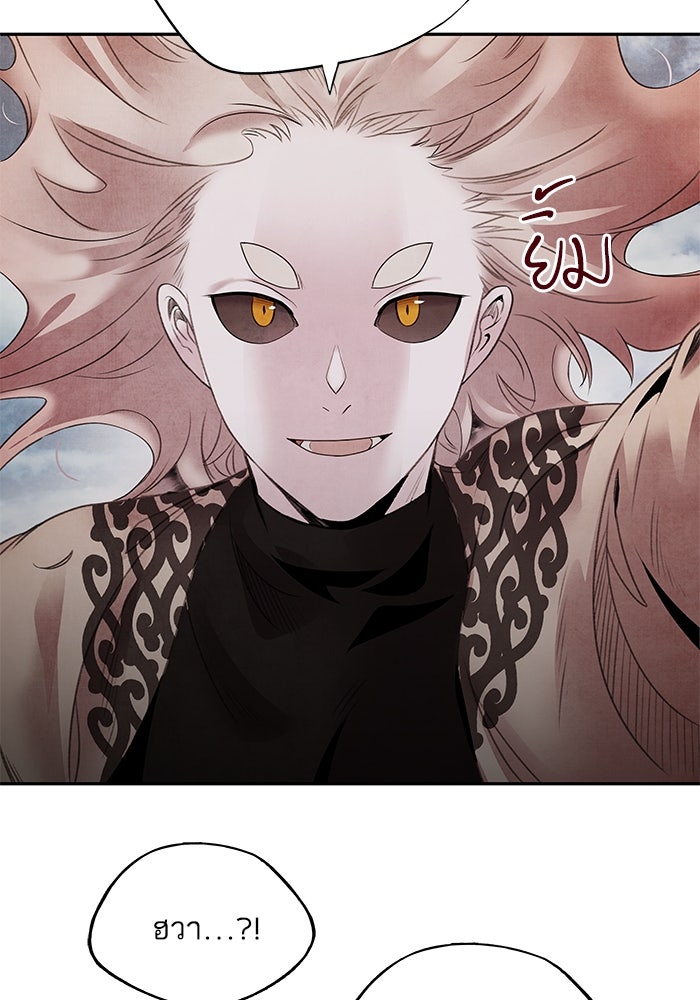 อาซา - หน้า 33