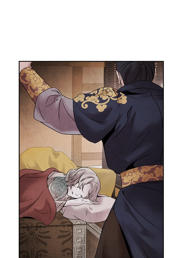 อาซา - หน้า 44