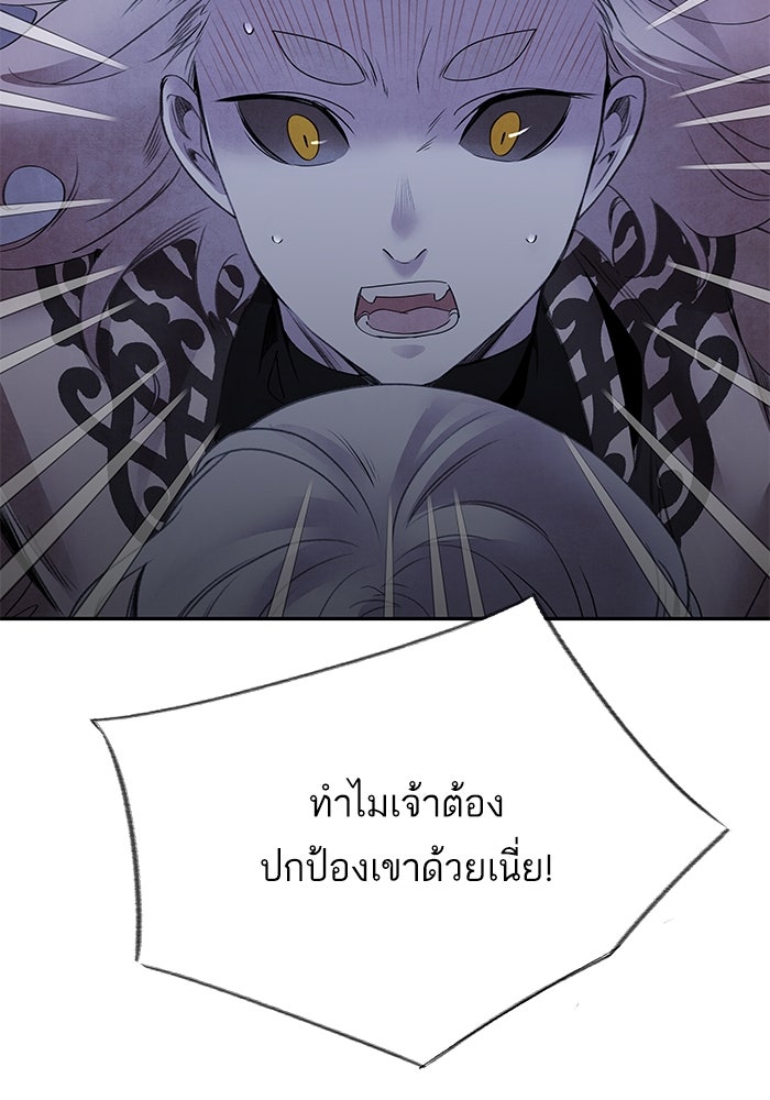 อาซา - หน้า 5