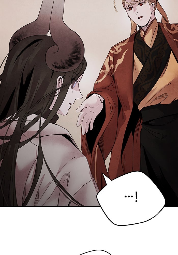 อาซา - หน้า 12