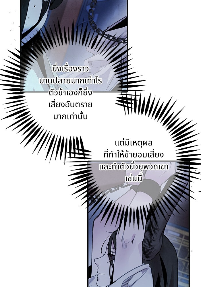 อาซา - หน้า 55