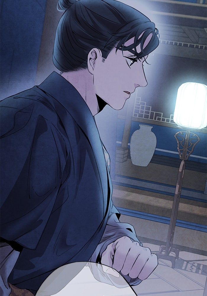 อาซา - หน้า 58
