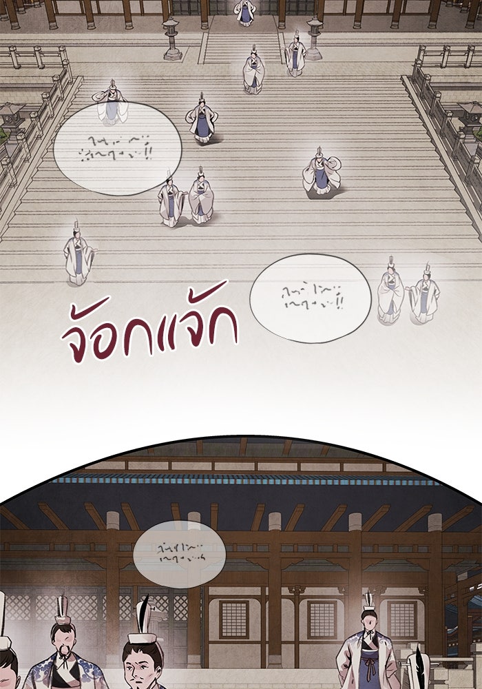 อาซา - หน้า 2